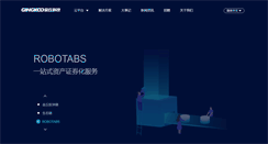 Desktop Screenshot of gingkoo.com